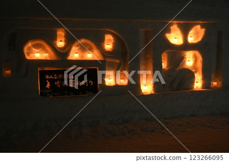 雪旅籠 2025 123266095