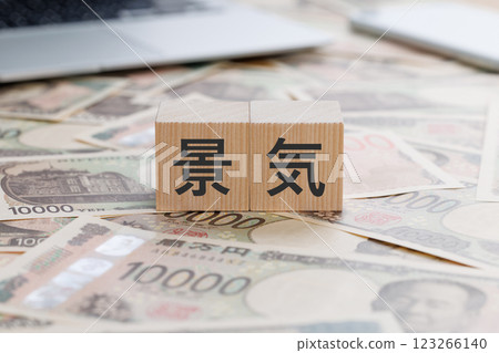 A block with the word economy written on it A block with the word economy written on it 123266140