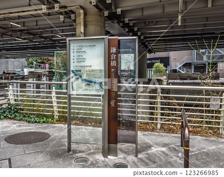 A sign for "Kamakura Bridge" over the Nihonbashi River 123266985