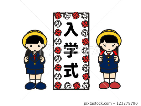 Entrance ceremony signboard and new first grade boys and girls 123279790