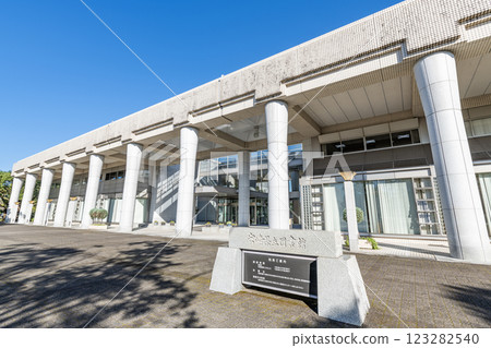 Miyazaki Prefectural Library in clear weather in Miyazaki City, Miyazaki Prefecture Miyazaki Prefectural Library in clear weather in Miyazaki City, Miyazaki Prefecture 123282540