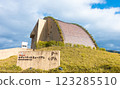 Tajimi Mosaic Tile Museum 123285510