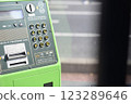 Public phone  123289646