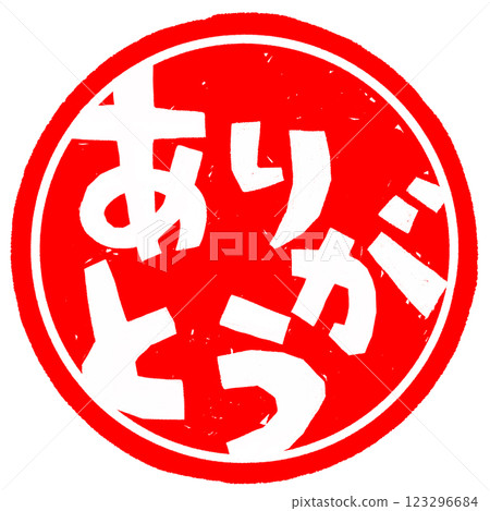 Thank you stamp illustration 123296684