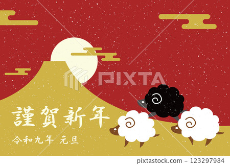 慶祝羊年的新年賀卡模板插圖，日式風格，2027 年 123297984
