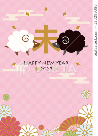 New Year's card template illustration celebrating the Year of the Sheep, Japanese style, 2027 123299386