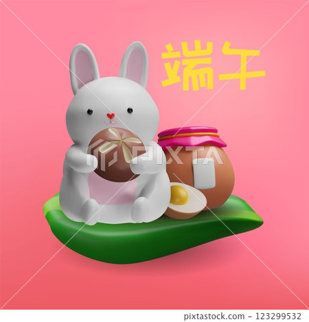 Bunny, egg and realgar wine, Chinese festive symbols and traditional food, Dragon Boat Festival 3D vector greeting card Bunny, egg and realgar wine, Chinese festive symbols and traditional food, Dragon Boat Festival 3D vector greeting card 123299532