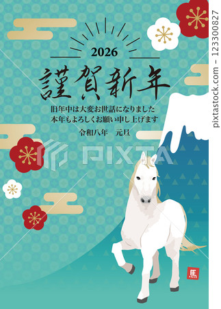 2026 New Year's card vertical design with illustration of horse and Mt. Fuji 123300827