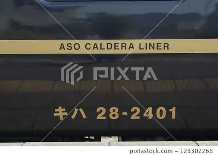 Kiha 28-2401 vehicle number 123302268