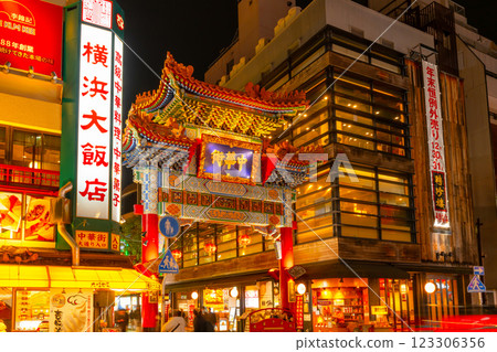 橫濱唐人街·尤扎鄰居門 123306356