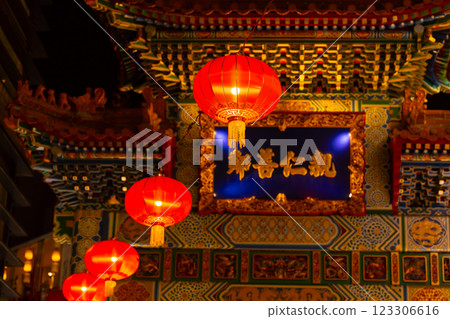 Yokohama Chinatown Yokohama Chinatown 123306616