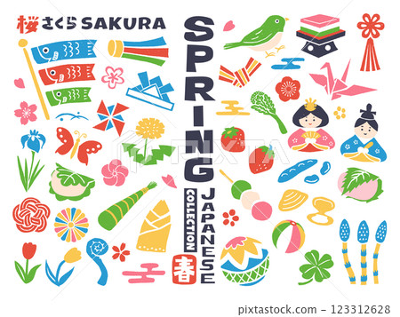 可愛的日本春季插圖集 123312628