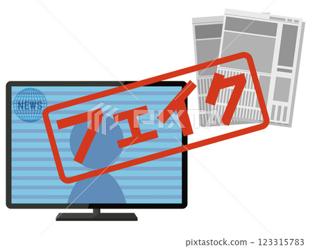 Image of fake news 123315783