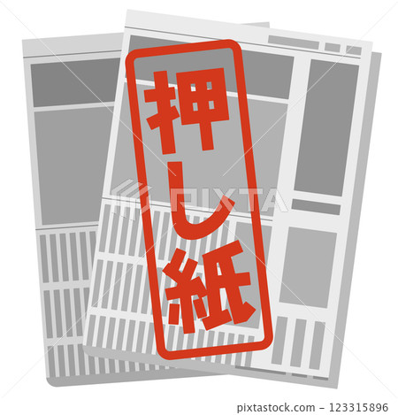 Image of pressed paper 123315896