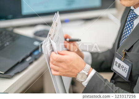 A male employee working in the agency business 123317256