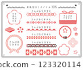 Japanese style heading set 106 123320114