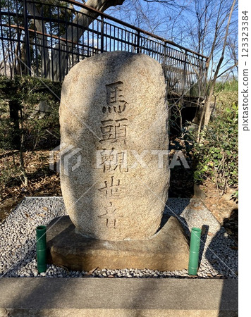 Bato Kannon Monument 123323384