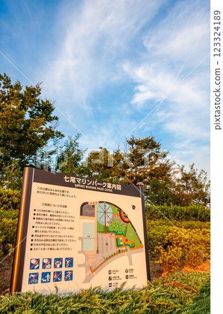 石川縣 道之站七尾海洋公園 9月 123324189