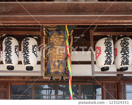 Hirugango Furuji Temple 123324351