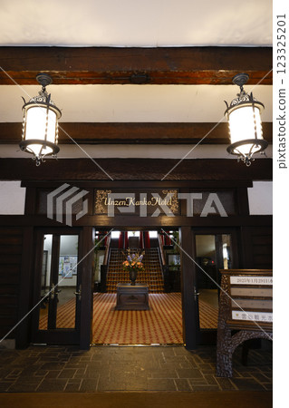 雲仙觀光酒店 123325201