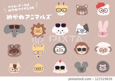 Illustrations of animals wearing glasses or sunglasses - Hand-drawn, cute illustrations Illustrations of animals wearing glasses or sunglasses - Hand-drawn, cute illustrations 123329626