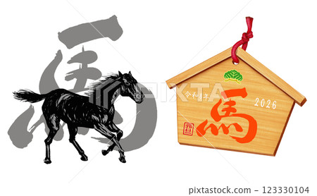 2026年馬年,新年賀卡部分:書法+馬插圖+祈願牌png 2026年馬年,新年賀卡部分:書法+馬插圖+祈願牌png 123330104