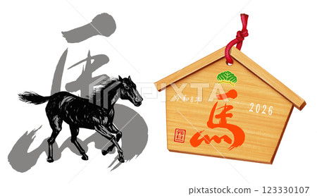 2026年馬年，新年賀卡部分：書法+馬插圖+祈願牌png 123330107