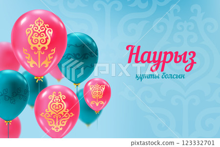 Nauryz greeting card with balloons 2 123332701