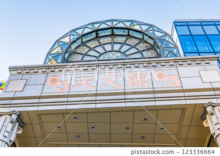鹿兒島縣鹿兒島市最大的商店街天文館 鹿兒島縣鹿兒島市最大的商店街天文館 123336664