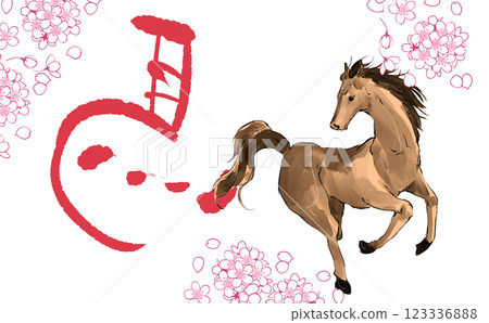 Illustration of left horse Illustration of left horse 123336888