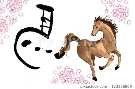 Illustration of left horse Illustration of left horse 123336909