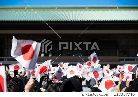 Tokyo Imperial Palace 123337710