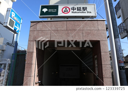 品川區中延站 品川區中延站 123339725