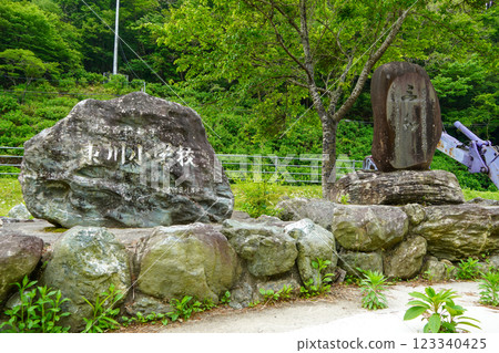 Stone monument at the site of Mikawa Village Higashikawa Elementary School Stone monument at the site of Mikawa Village Higashikawa Elementary School 123340425
