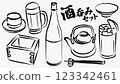 手繪水墨風格酒具 123342461