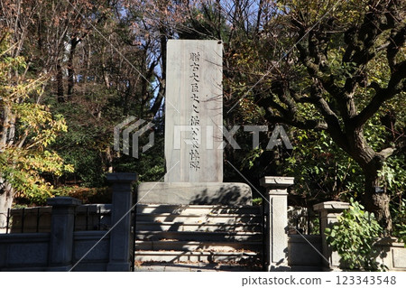 紀尾井町清水穀公園 紀尾井町清水穀公園 123343548