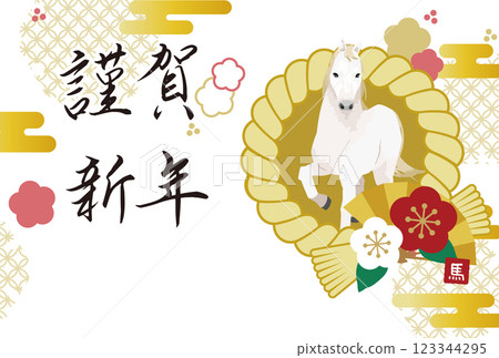 2026 New Year's card illustration of horse and shimenawa 2026 New Year's card illustration of horse and shimenawa 123344295
