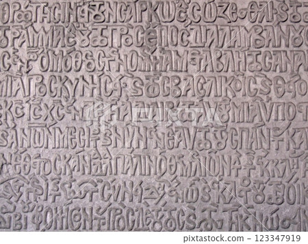 Ancient encryption Ancient encryption 123347919