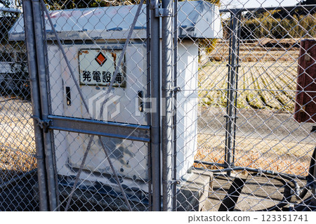 Power generation equipment 123351741