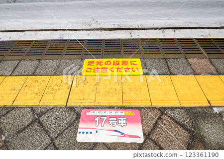 [Akita Shinkansen] Komachi train platform at Akita Station 123361190