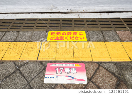 [Akita Shinkansen] Komachi train platform at Akita Station 123361191