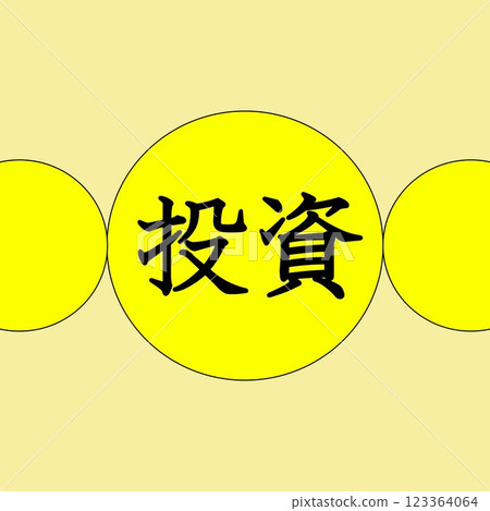 investment image 123364064