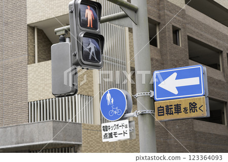 Road signs and markings to prevent traffic accidents 123364093