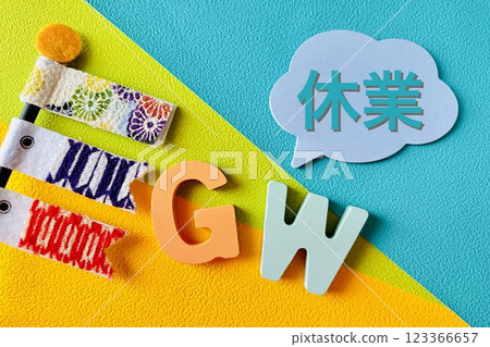 十一黃金周放假通知 123366657