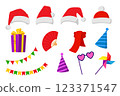 Holiday accessories, vector illustration set. Santa hat, heart-shaped glasses for photo, pinwheel, party hats, attributes of new year, birthday. Red hats with pompom, scarf, flags, gift with bow 123371547