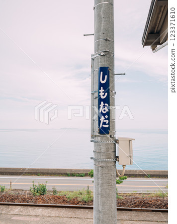 Shimonada Station, a tourist spot in Ehime Prefecture Shimonada Station, a tourist spot in Ehime Prefecture 123371610