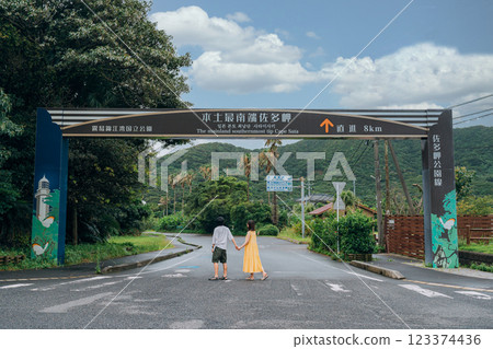 The road to Cape Sata, the southernmost point of the mainland 123374436