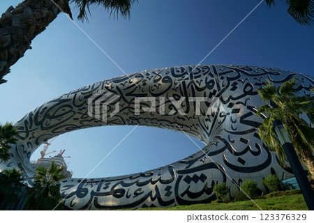 Dubai_View of the Future Museum 123376329