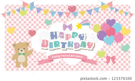 Happy Birthday Balloons and Bear (Full HD 16:9 size) Happy Birthday Balloons and Bear (Full HD 16:9 size) 123378100