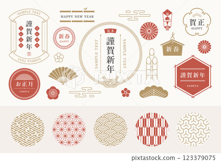 新年框架材料套裝 123379075